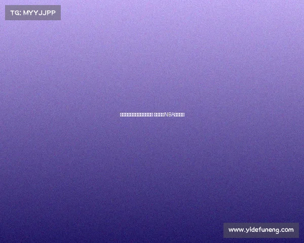 红鸟资本计划组建米兰篮球队 目标参加NBA欧洲联赛 红鸟资本计划组建米兰篮球队 目标参加NBA欧洲联赛