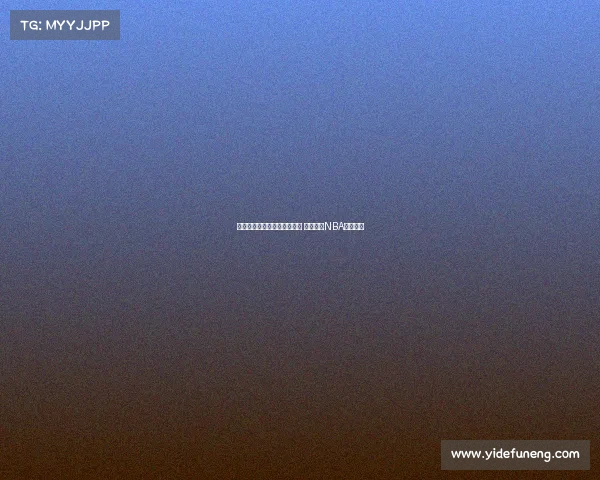 红鸟资本计划组建米兰篮球队 目标参加NBA欧洲联赛