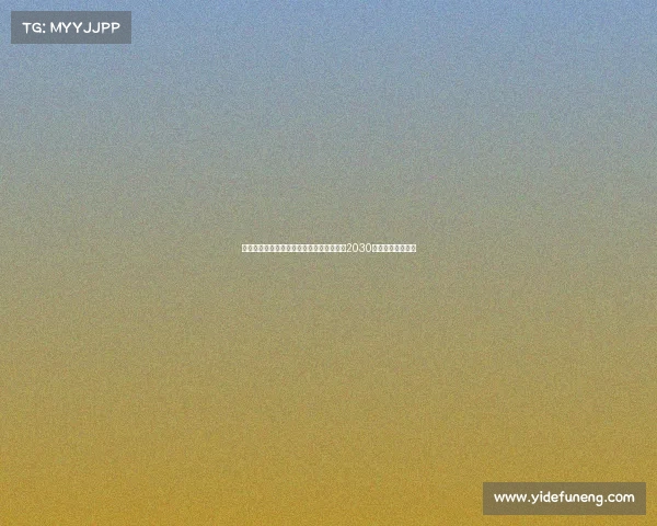 马竞后卫莫里尼奥加盟比利亚雷亚尔签约至2030年正式开启新篇章 马竞后卫莫里尼奥加盟比利亚雷亚尔签约至2030年正式开启新篇章