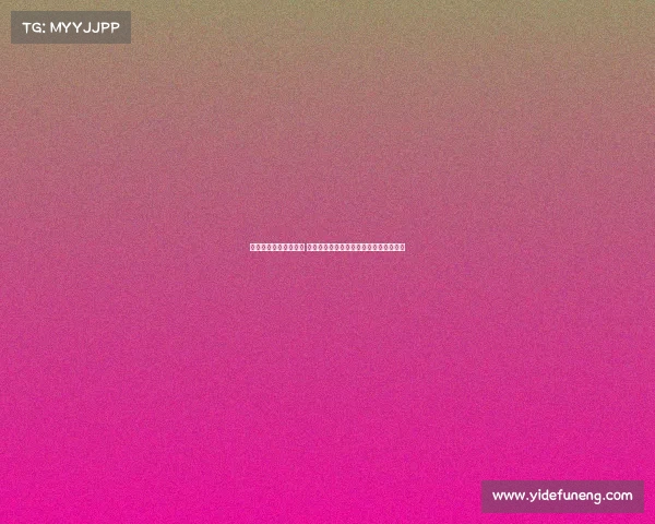 高尔夫球员的成长之路 从青涩少年到世界顶级高手的挑战与奋斗