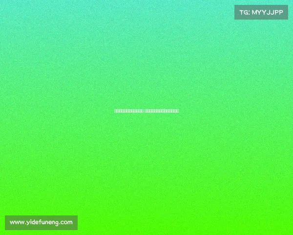 多特蒙德准备报价博纳诺特 并继续与切尔西谈判丘库埃梅卡