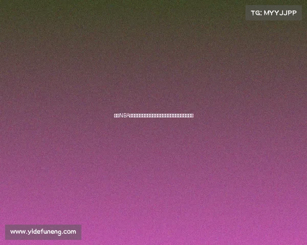 聚焦NBA明星球员：从勒布朗詹姆斯到库里他们如何重塑篮球格局